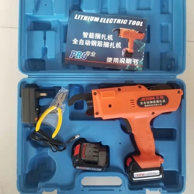 500*275*250mm Rebar Tying Machine La soluzione definitiva per la costruzione in calcestruzzo